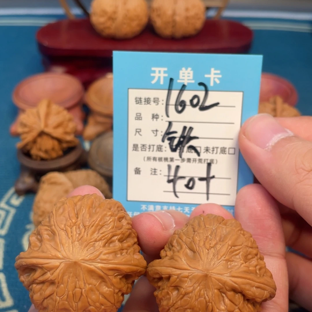 文玩核桃吊坠核桃