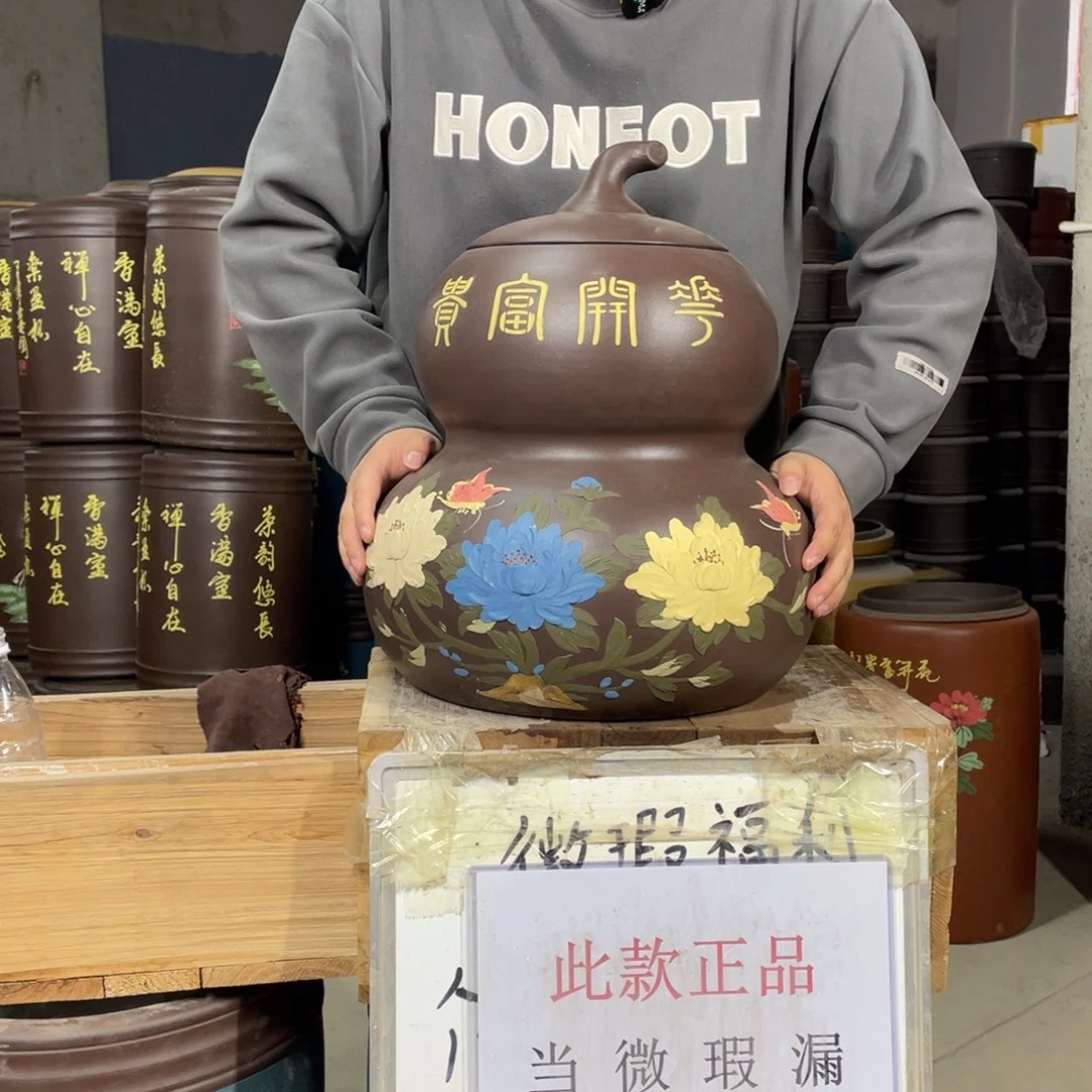 宜兴原矿紫砂茶叶罐