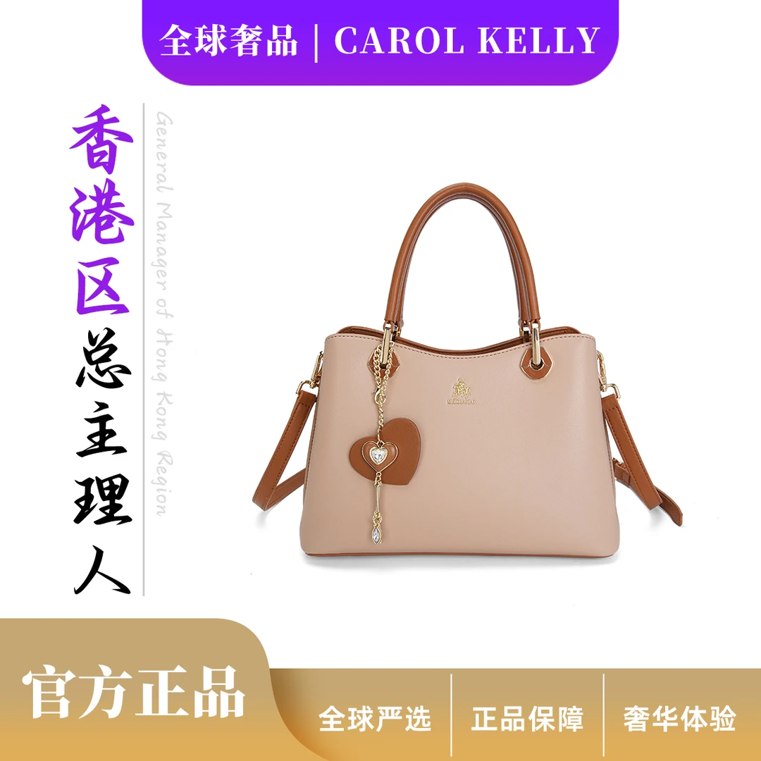 [LT-ND]新款杏棕色托特时尚百搭潮流手提单肩包MAK89356杏棕色