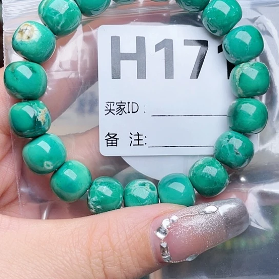 珠珠、老型、三通、墩子空竹配件（直播间选货为准）