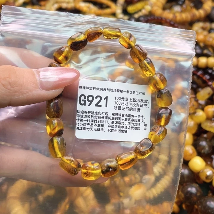 琥珀未镶嵌珠宝奇石