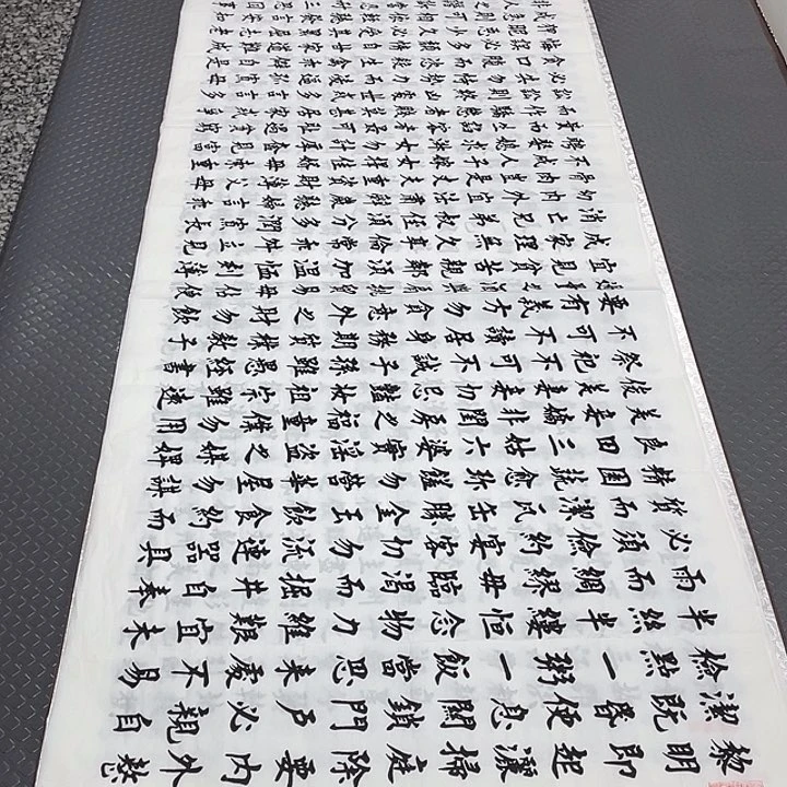 书法一定不要因为一时不爽