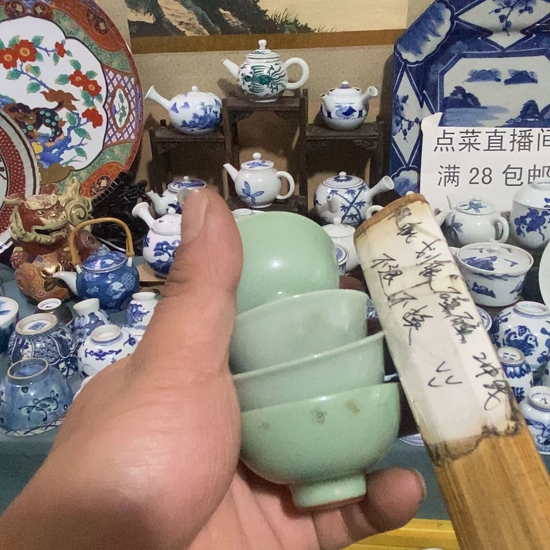 舶来瓷器满28包邮当日凑单