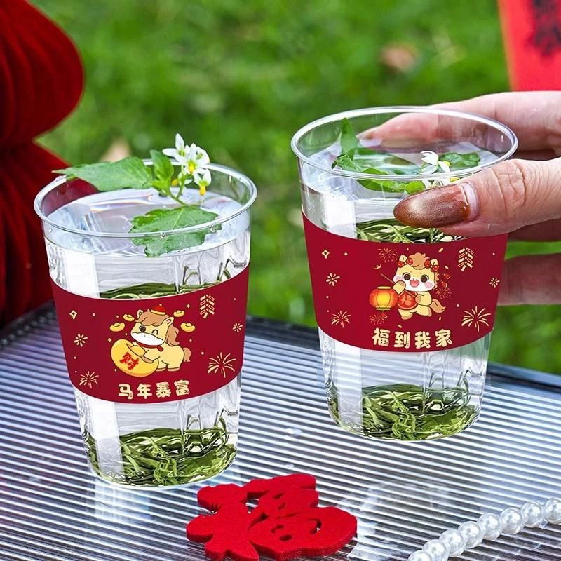 2026春节马年一次性航空杯喜庆印花家用聚会举杯庆新年吉祥水杯