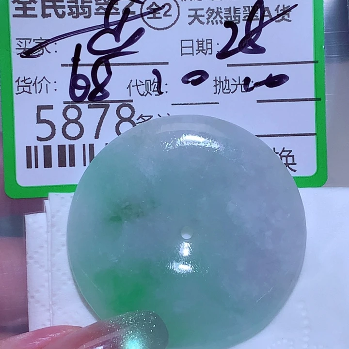 燕***萱颈饰未镶嵌翡翠vvg