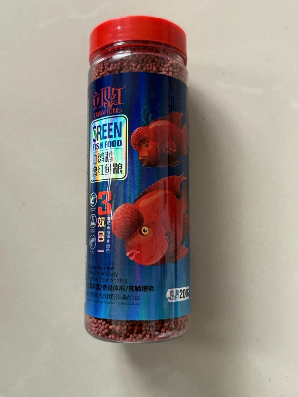 正品立玛红鱼粮（200克）