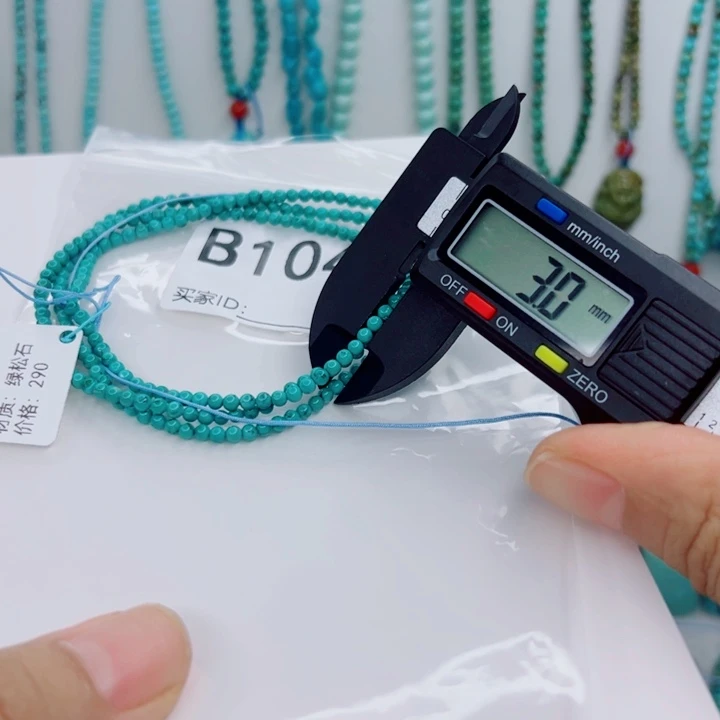 未镶嵌绿松石颈饰