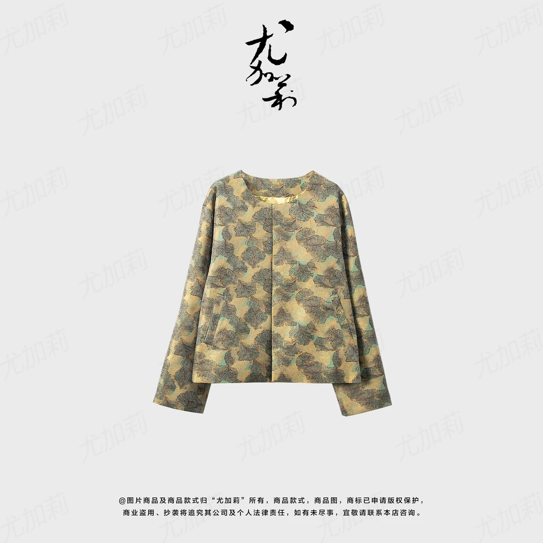 加莉新中式【琥珀】-贵气吸金新中式外套 分码