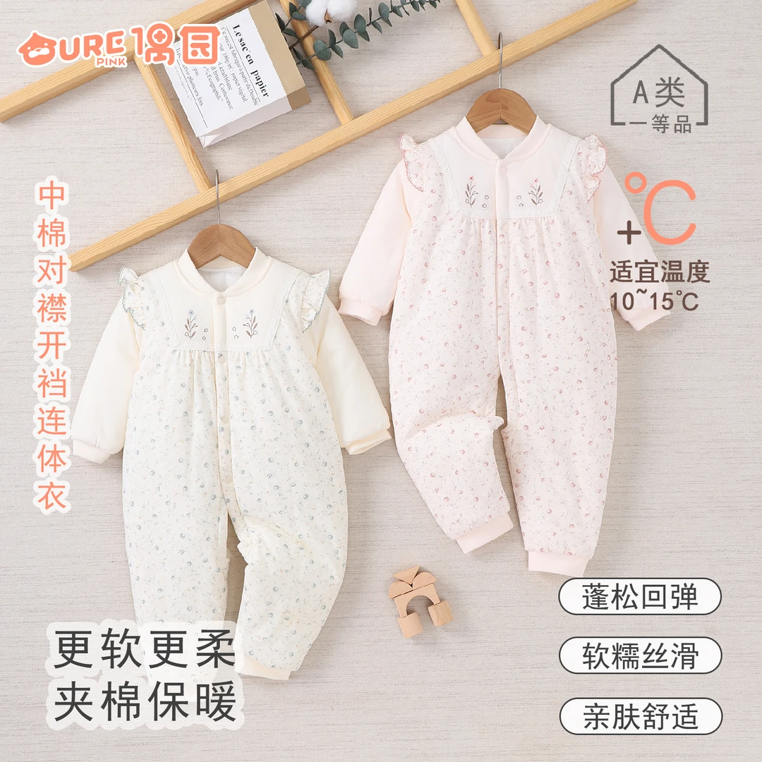 【偶园】12321Z婴幼儿童中棉200g连体衣秋冬款开裆爬服哈衣连体