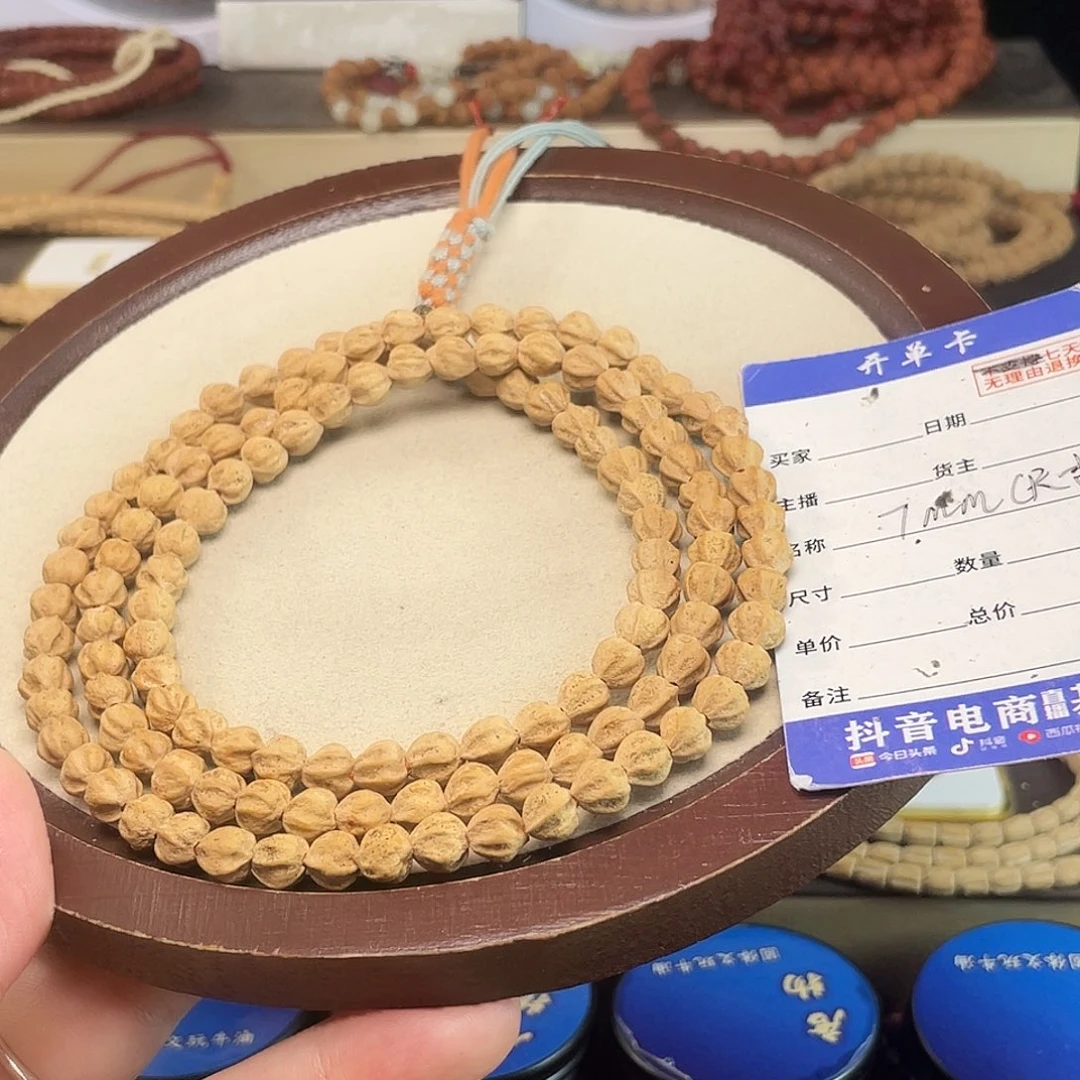 吊坠柏香籽/百香籽