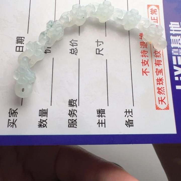 定制翡翠未镶嵌包抛光