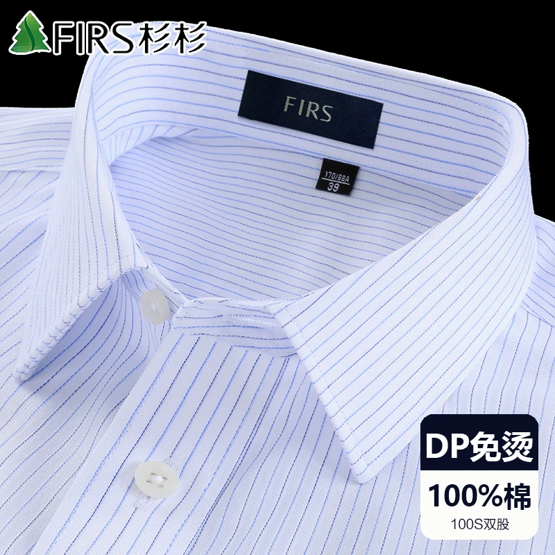 杉杉中老年男士衬衫春秋季棉免烫透气抗皱商务透气休闲外套中老年