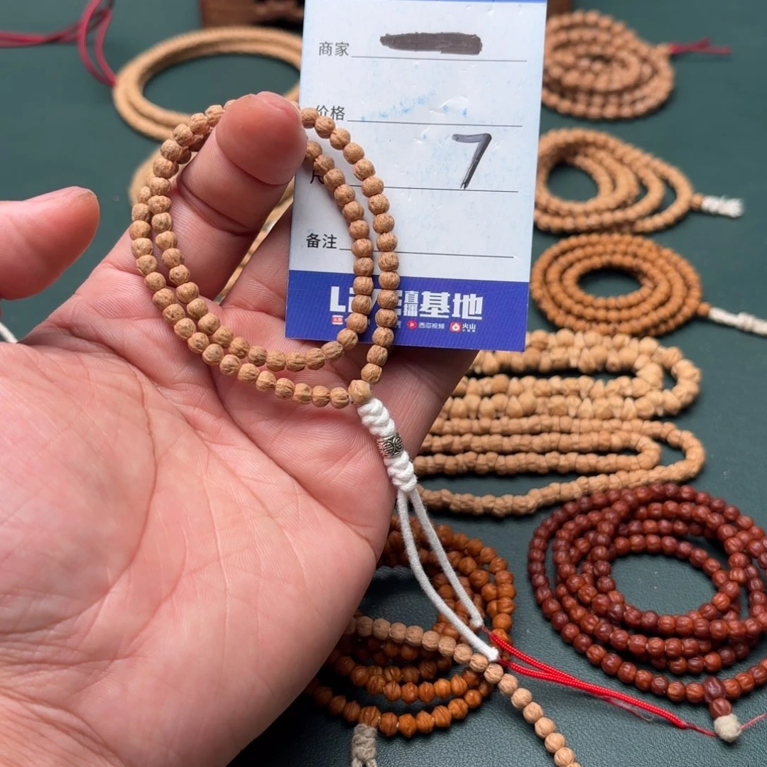 手串柏香籽/百香籽7号小金豆手持-4毫米