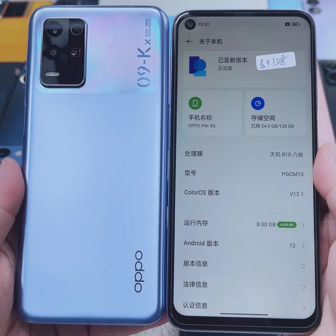 人***茶8新OPPO K9X 银色 8+128