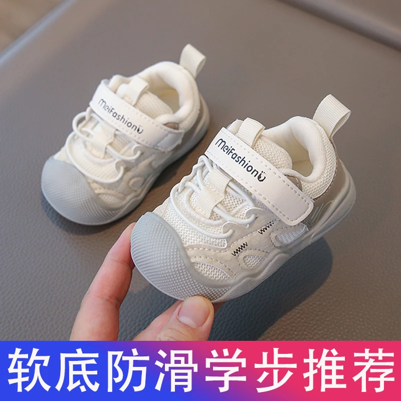 宝宝春秋新款学步鞋男宝防滑九月十月-4岁女童婴幼儿软底透气童鞋