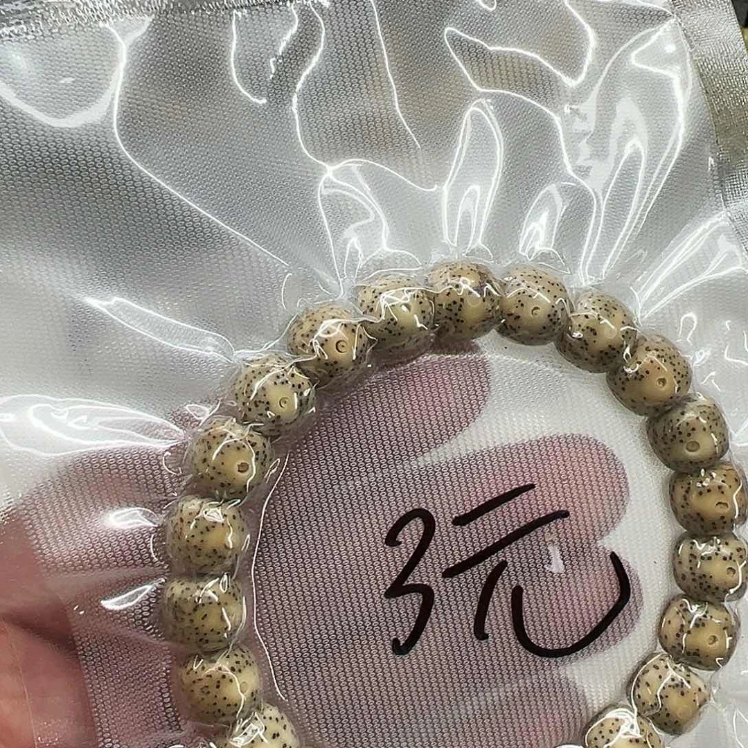 星月菩提手串2星月菩提单圈1.0