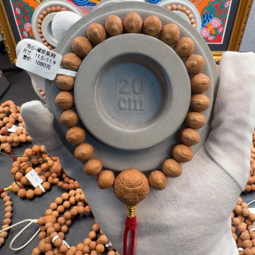 ****昂凤眼菩提吊坠11.5-11.9同树实心