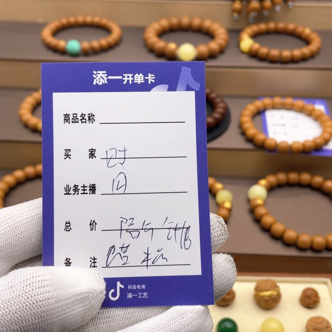 猴头核桃手串?****这个