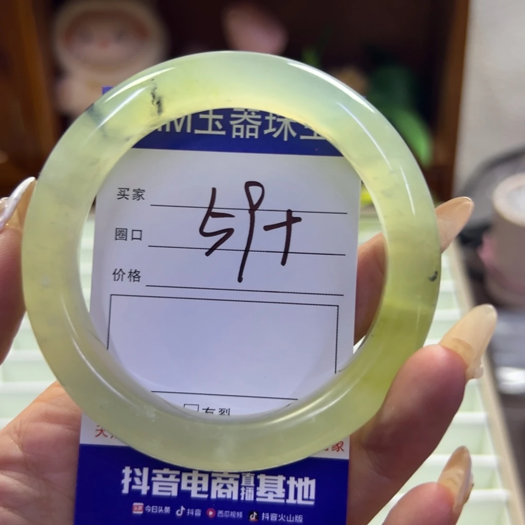 蛇纹石玉未镶嵌手镯337