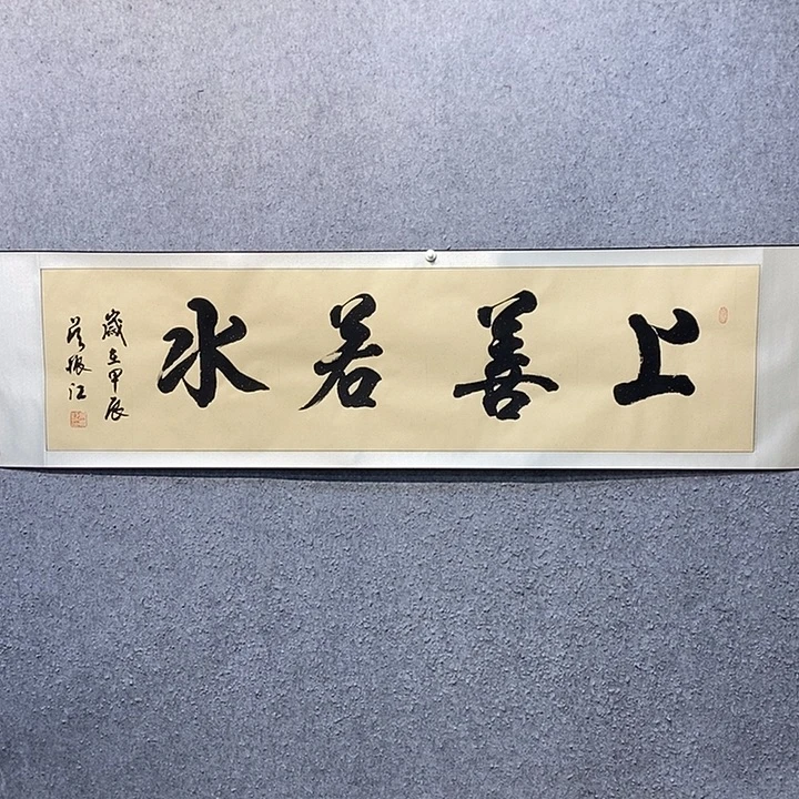 书法一诺书画院书法作品