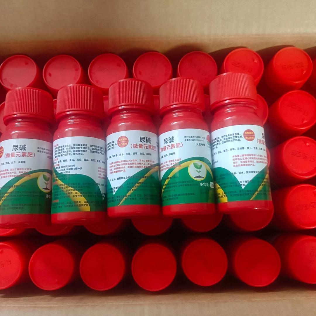 天蓝地绿尿碱微量元素肥农用物资叶面肥抑制杀灭线虫预防绿色环保
