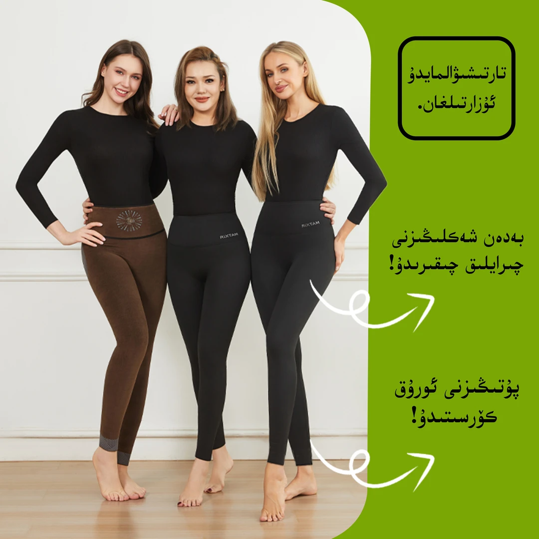 kelintiwit高腰提臀裤子收腹塑型裤加绒裤冬季裤打底保暖外穿