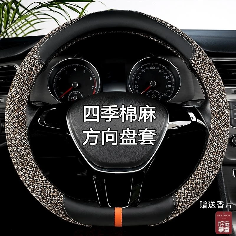 五菱荣光新卡方向盘套18-20-21款22-23皮19专用车把套四季免手缝