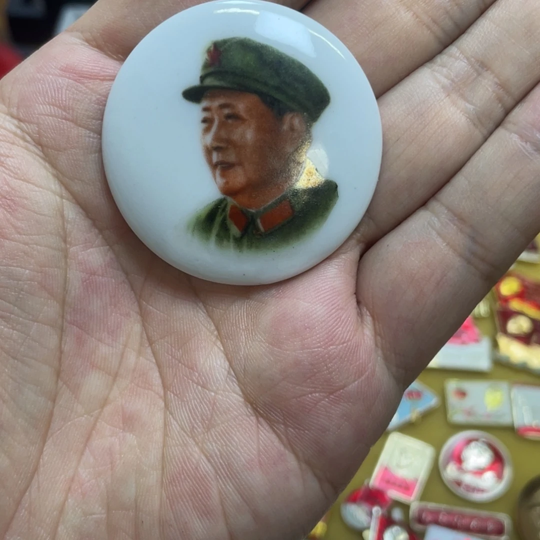 用***8铝红色收藏精品小章