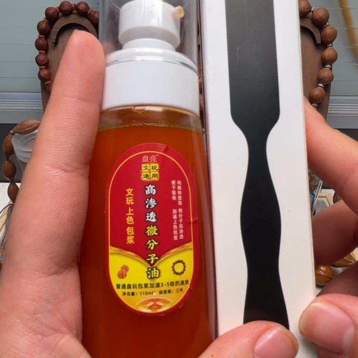 橄榄核手串/手链文玩必备