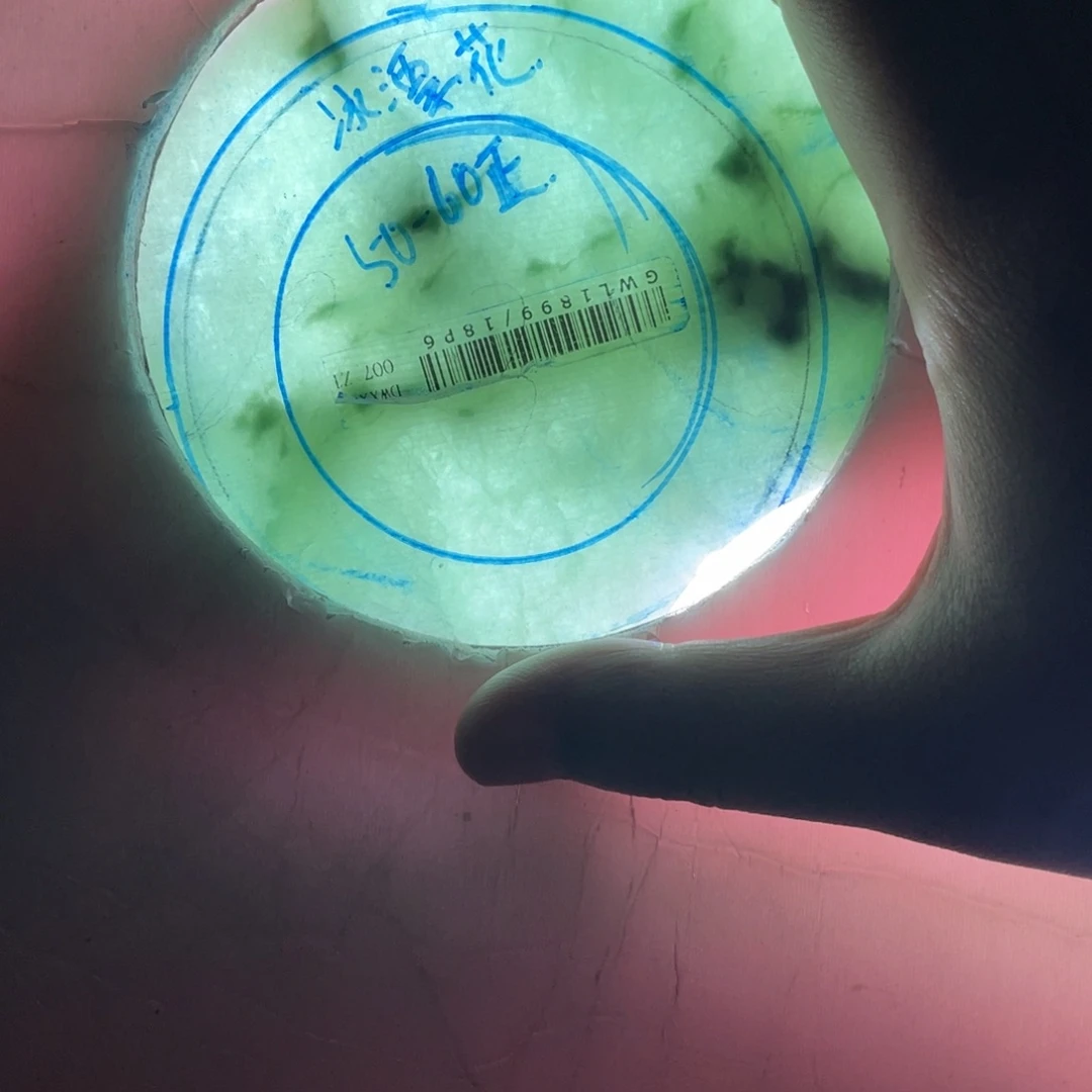 萌***女定制翡翠未镶嵌翡翠订金