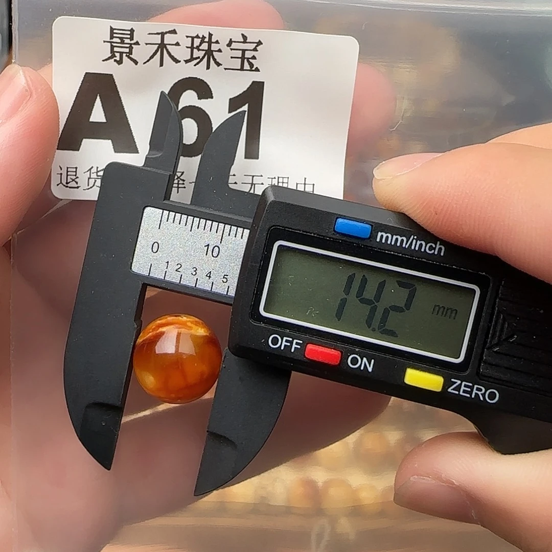 裸石琥珀未镶嵌琥珀蜜蜡特价