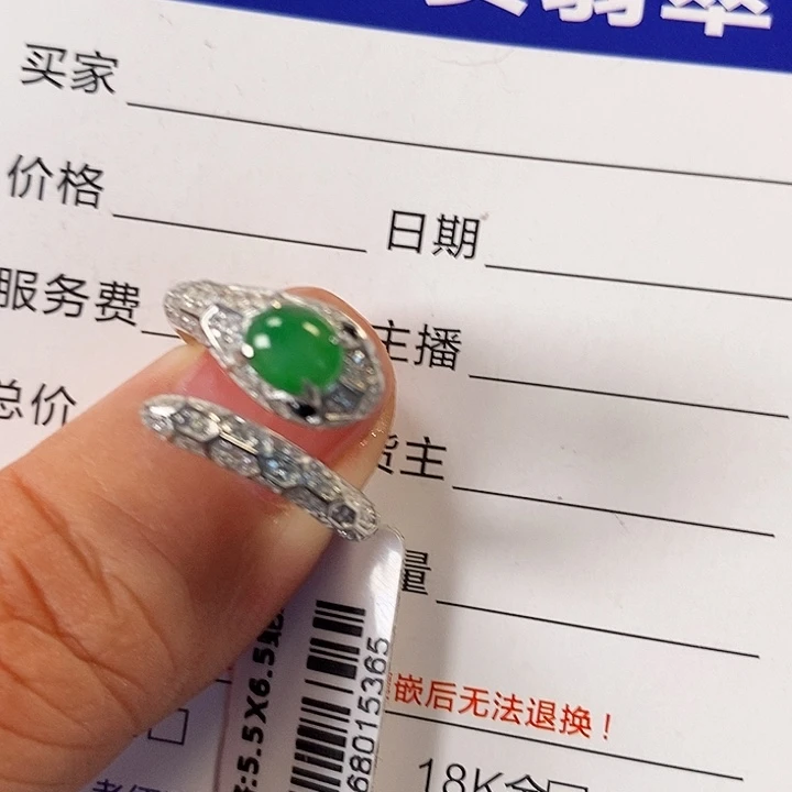 翡翠戒指银S925镶嵌