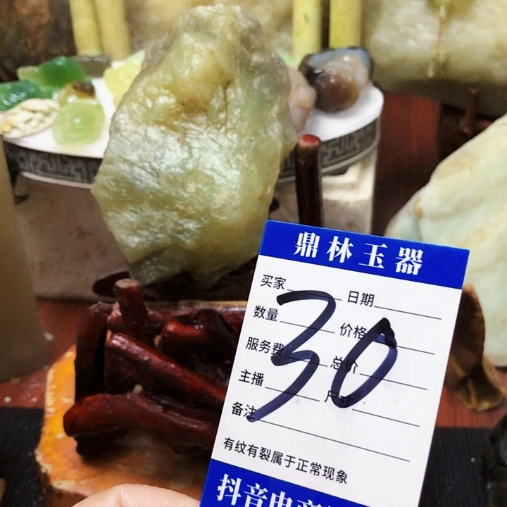 未镶嵌蛇纹石玉珠宝奇石