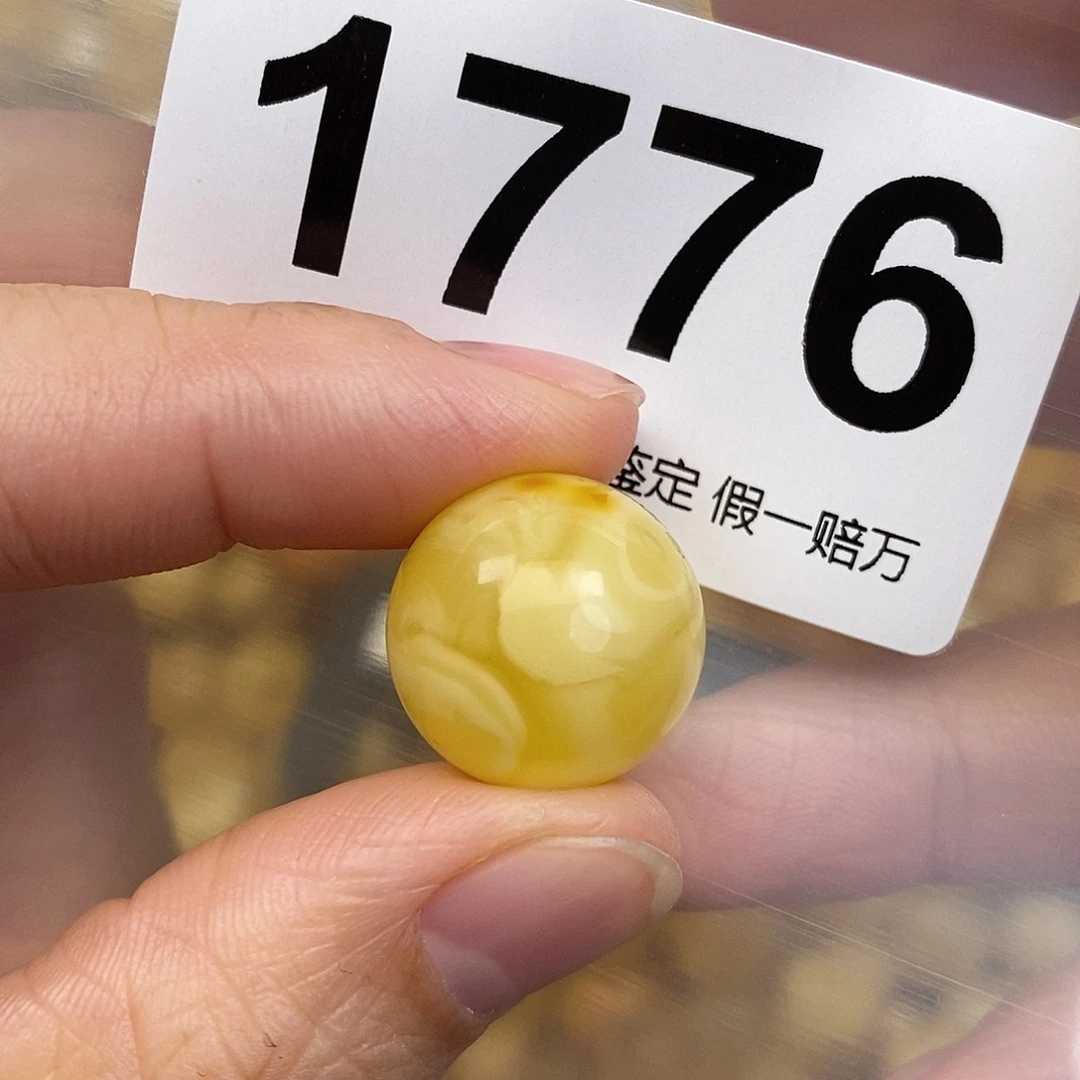 蜜蜡未镶嵌珠宝奇石16.7