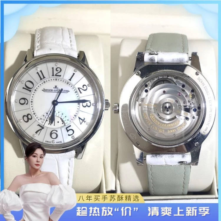 积家/自动机械/表径37.5/S99250710014/[250716SS]