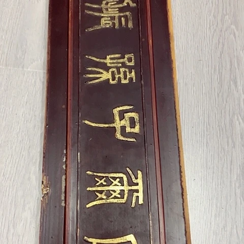 收***人一个人在家无聊168元