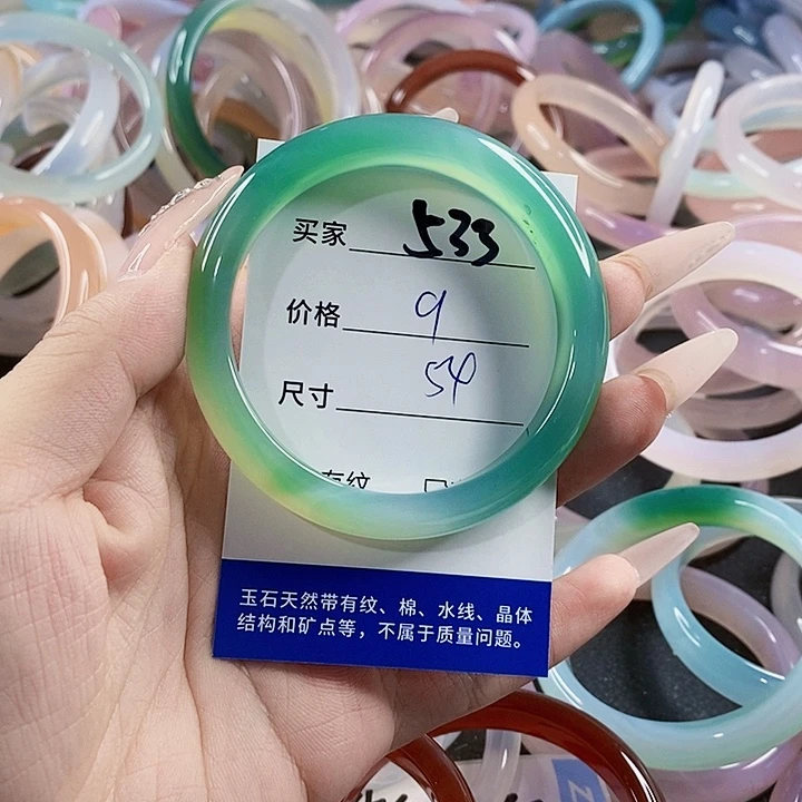 玛瑙/玉髓未镶嵌手镯533