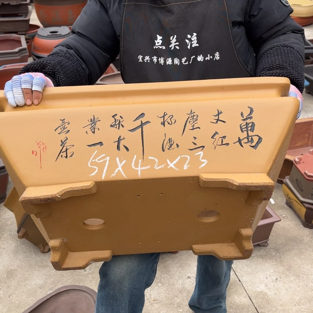 紫砂花盆盆景艺术