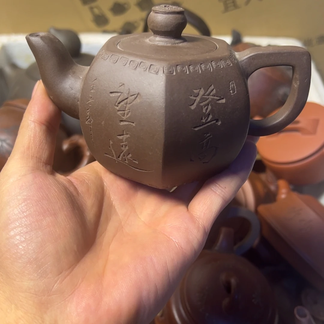 茶壶紫砂宜兴原矿紫砂壶260毫升容量