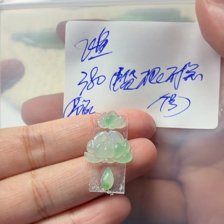 ****鱼定制翡翠未镶嵌毛货待编款式不退不换