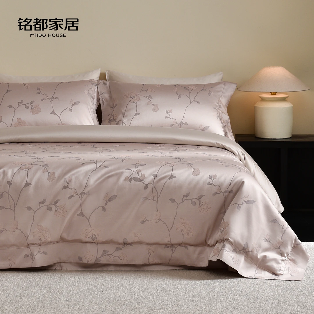 MIDOHOUSE【满芳庭粉】100S 新疆长绒棉色织提花轻奢全棉床品四件套