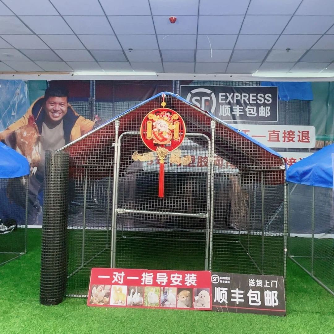 A***✰多功能户外养殖棚