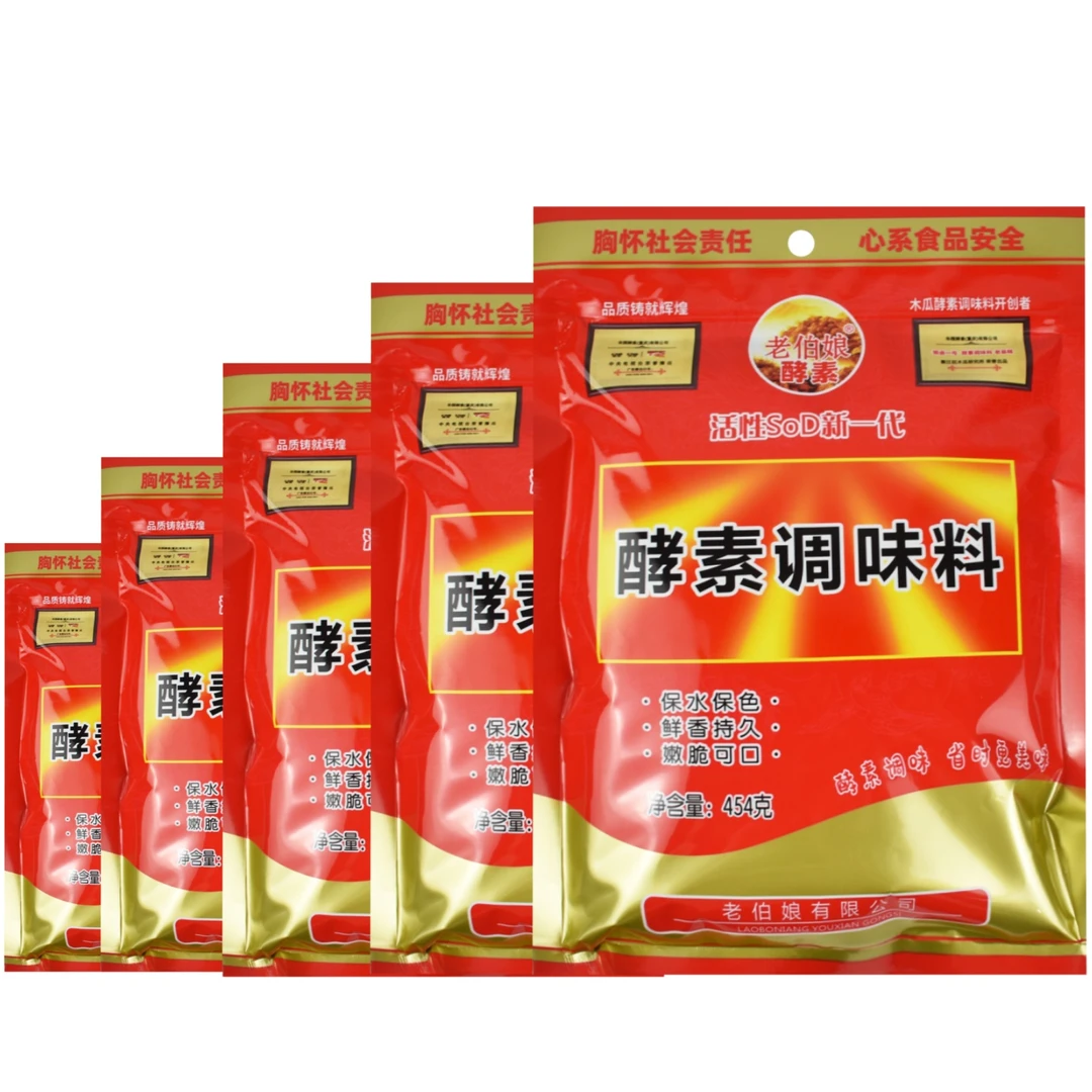 老伯娘木瓜酵素调味料454g卤菜现捞保水保色火锅不沾锅不荤汤调料