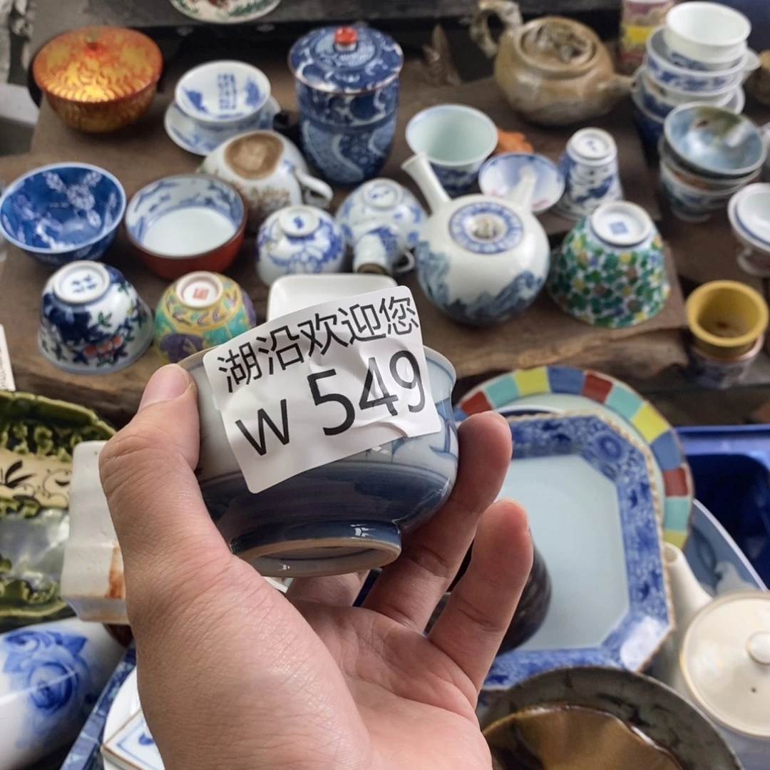 *****瓷器口，瓷器瓷器的时候