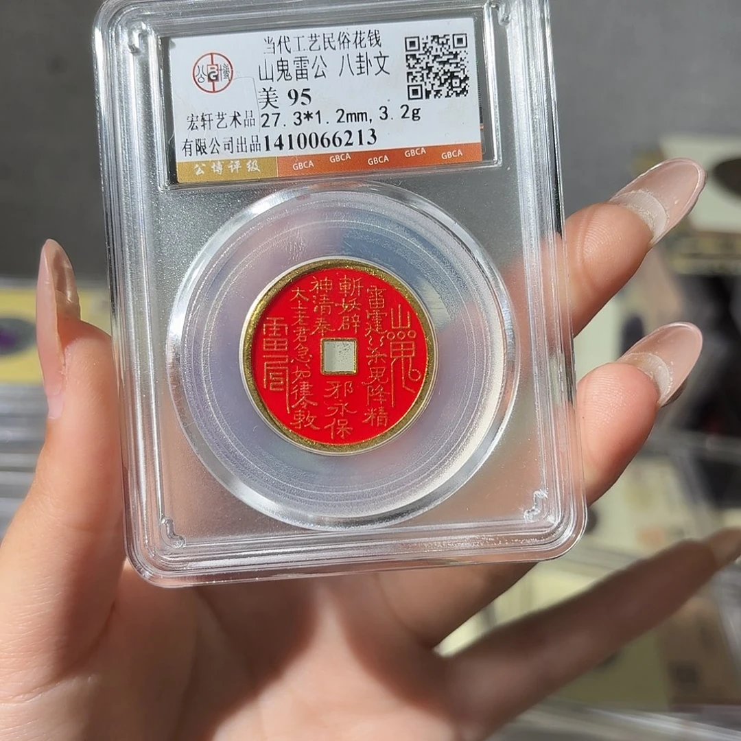 铜小莲精选，山鬼福利