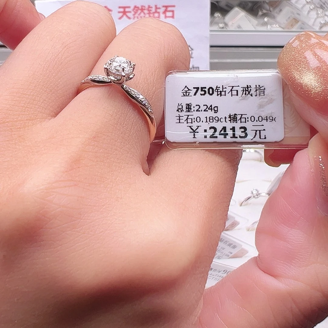 钻石戒指/指环18K金镶嵌