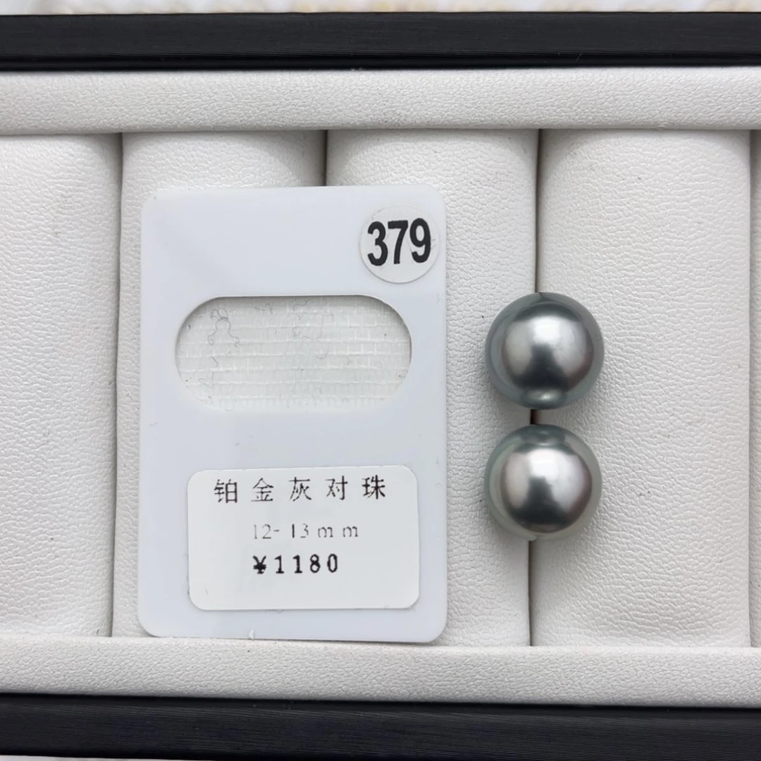 海水珍珠铂金灰未镶嵌