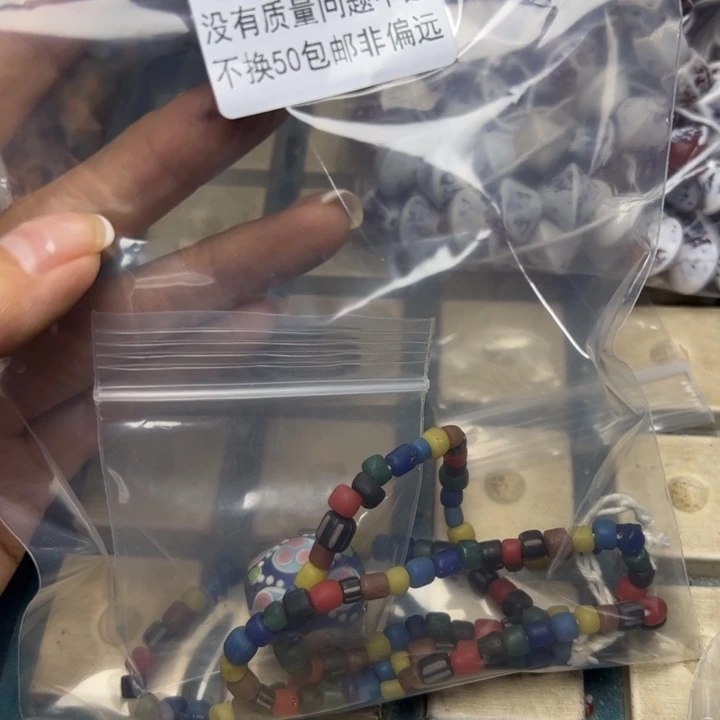 琉璃非金属7968一袋