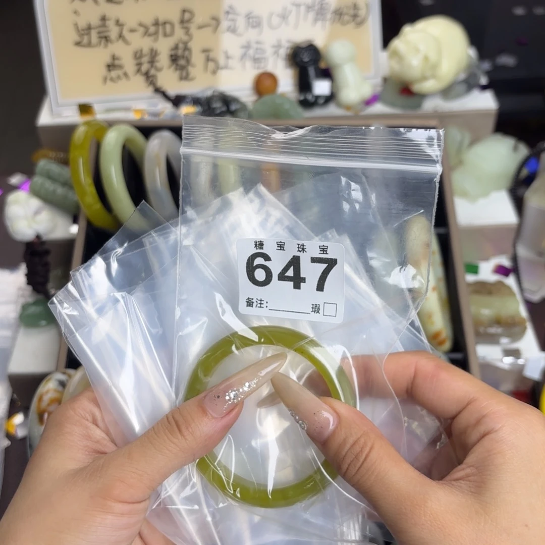未镶嵌蛇纹石玉手镯梓****）