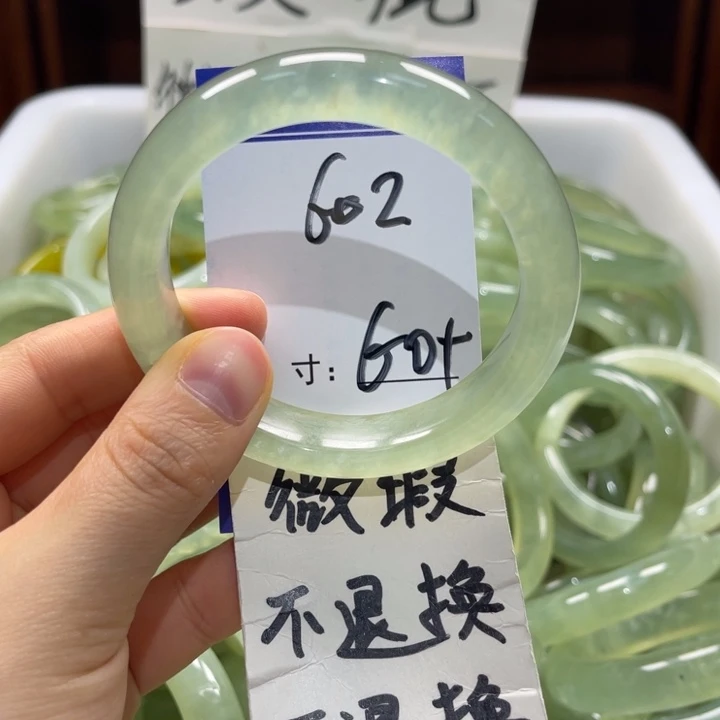 岫玉未镶嵌手镯手镯